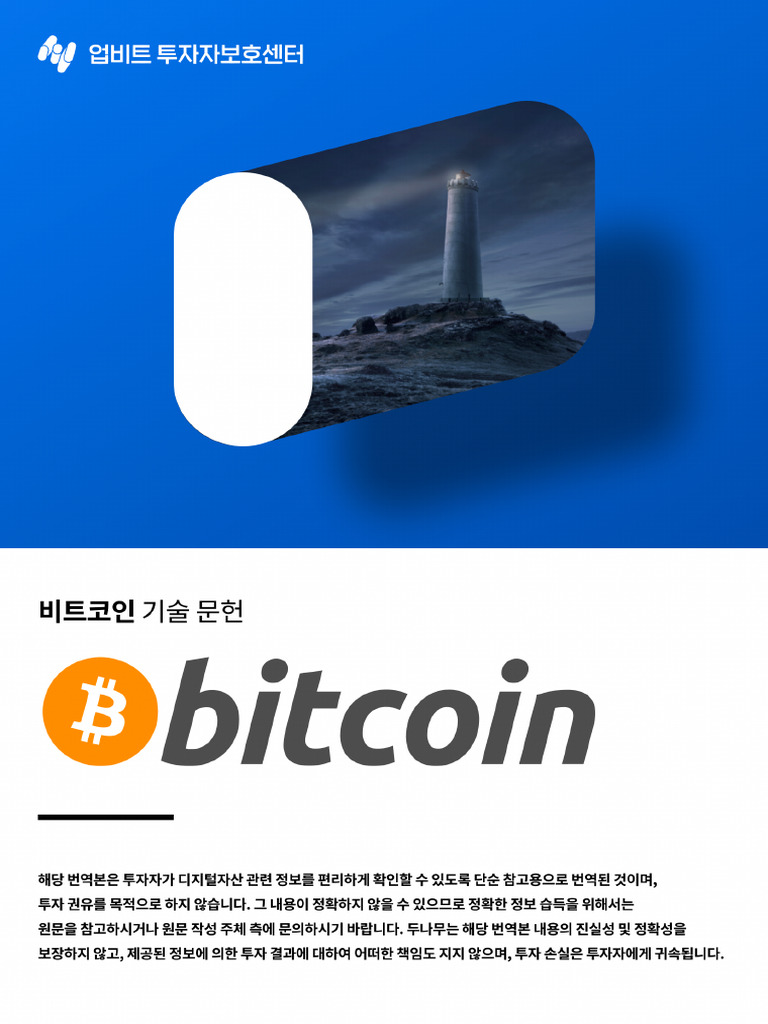 931b8bfc-f0e0-4588-be6e-b98a27991df1 | PDF