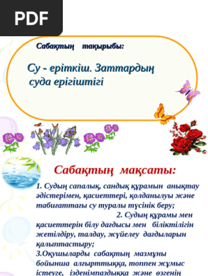 Ерке бала порно фильмдері