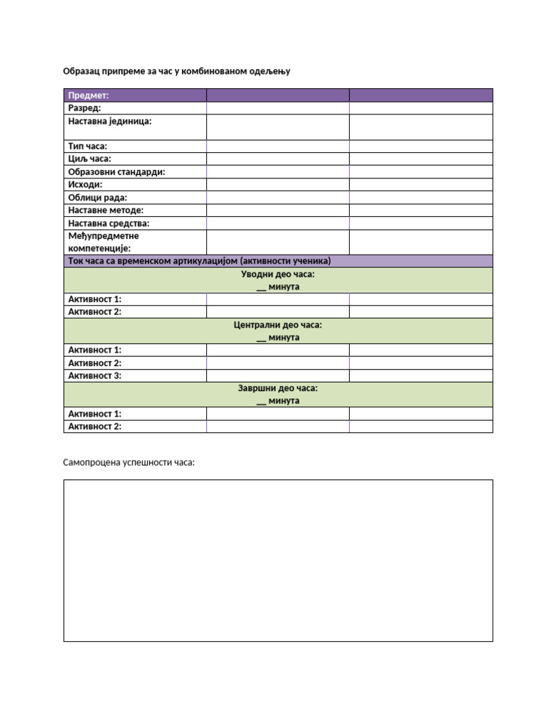 Prilog Obrazac Pripreme Kombinovano Odeljenje Pdf