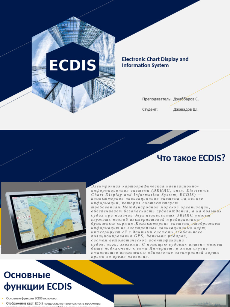 Electronic Chart Display and Information System | PDF