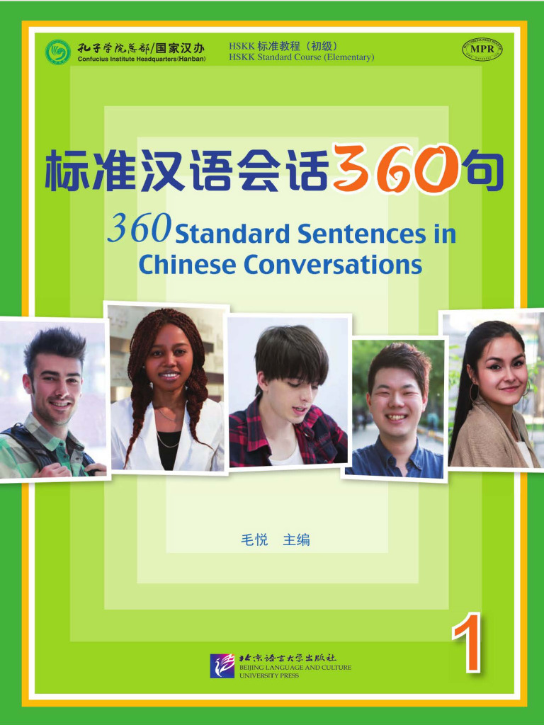 標準スワヒリ語辞典　KAMUSI YA KISWAHILI SANIFU Swahili kamusi - Apps on Google Play