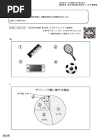 ★美品★ EIT リファレンスマニュアル 第8版　解答書セット　英語版　FE試験 美品 EIT リファレンスマニュアル 第8版 解答書セット 英語版 FE