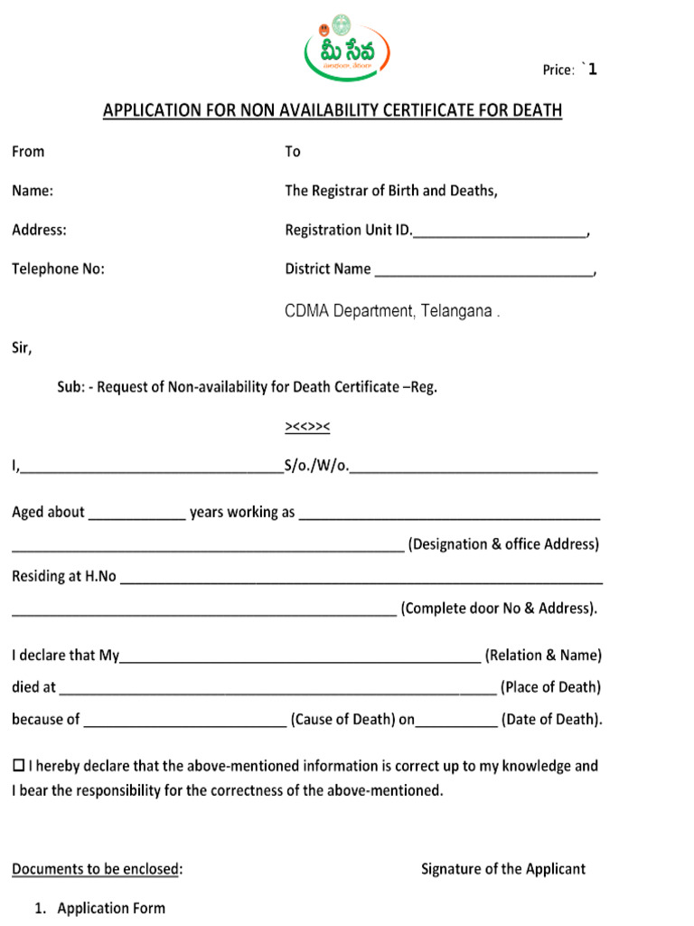 CDMANon Availability Certificatefor Death Application Form | PDF
