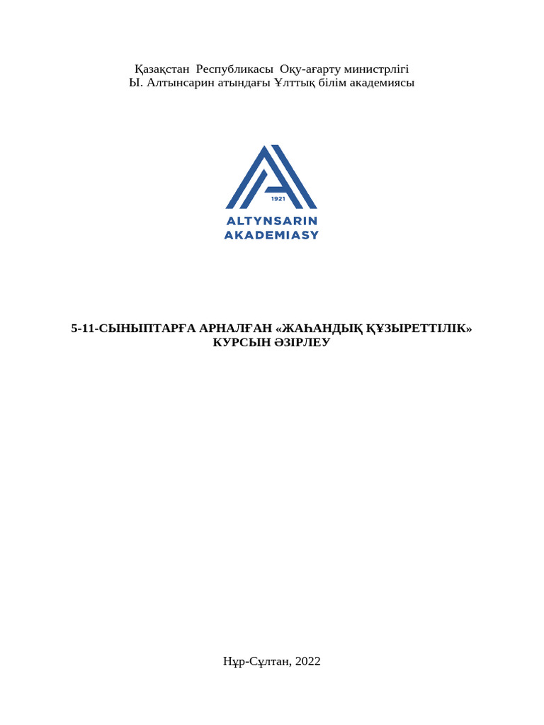 Қыздар және порно