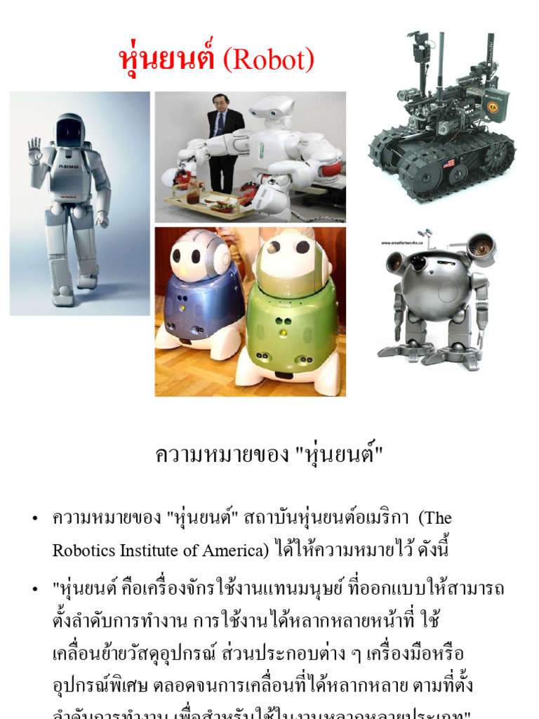 3 Hardware | PDF