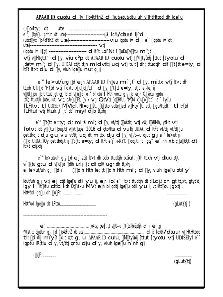 Hindi Consent Form Pdf