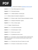 Bash | PDF