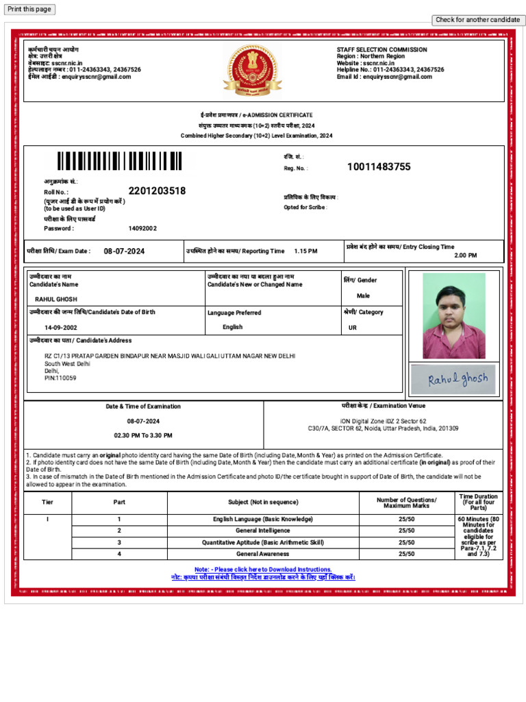 Rahul 2024 CHSL | PDF