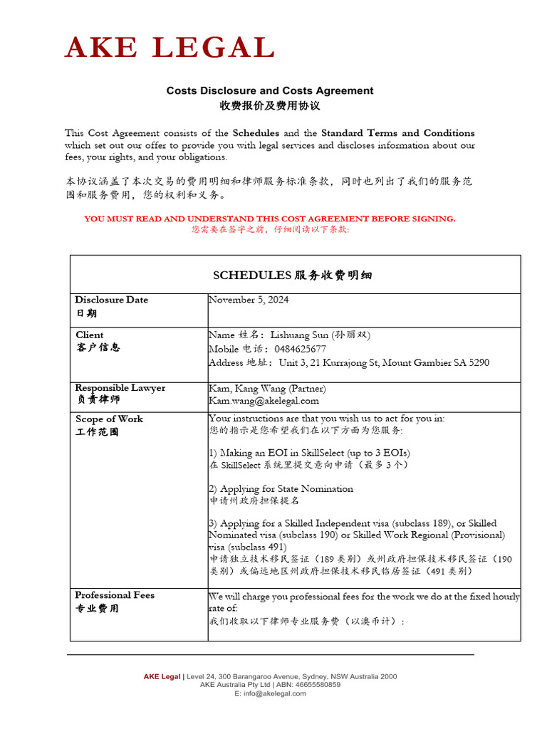 AKE Legal Costs Disclosure and Agreement - Lishuang Sun | PDF | Value Added  Tax | Credit