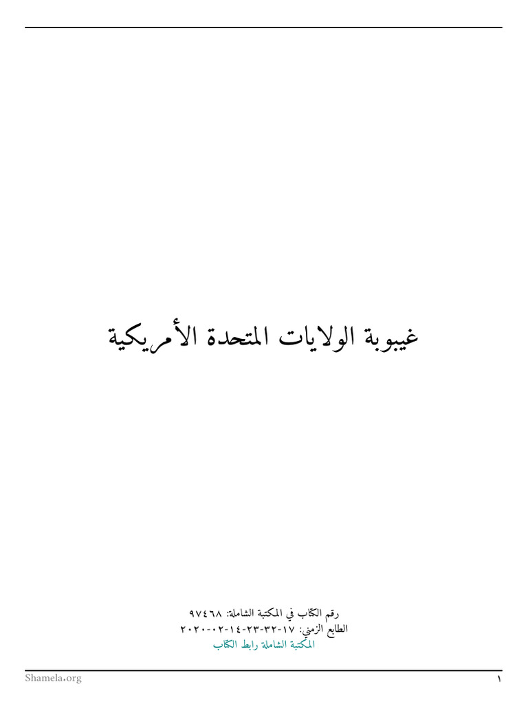 قاسم العبيد (@Kassem_Obaid) / Posts / X, image size:768x1024