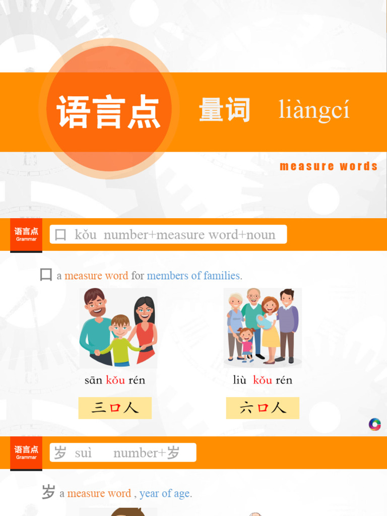 Chinese Measure Words Explained | PDF