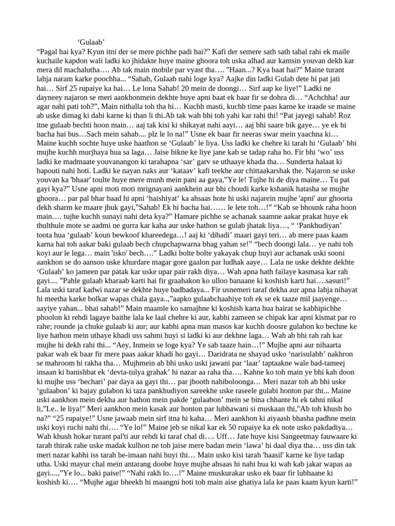 Gulaab | PDF