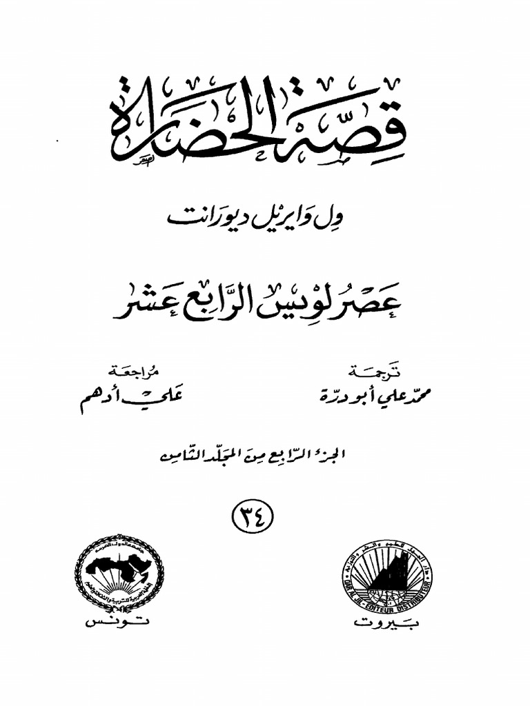 08 4 34 | PDF