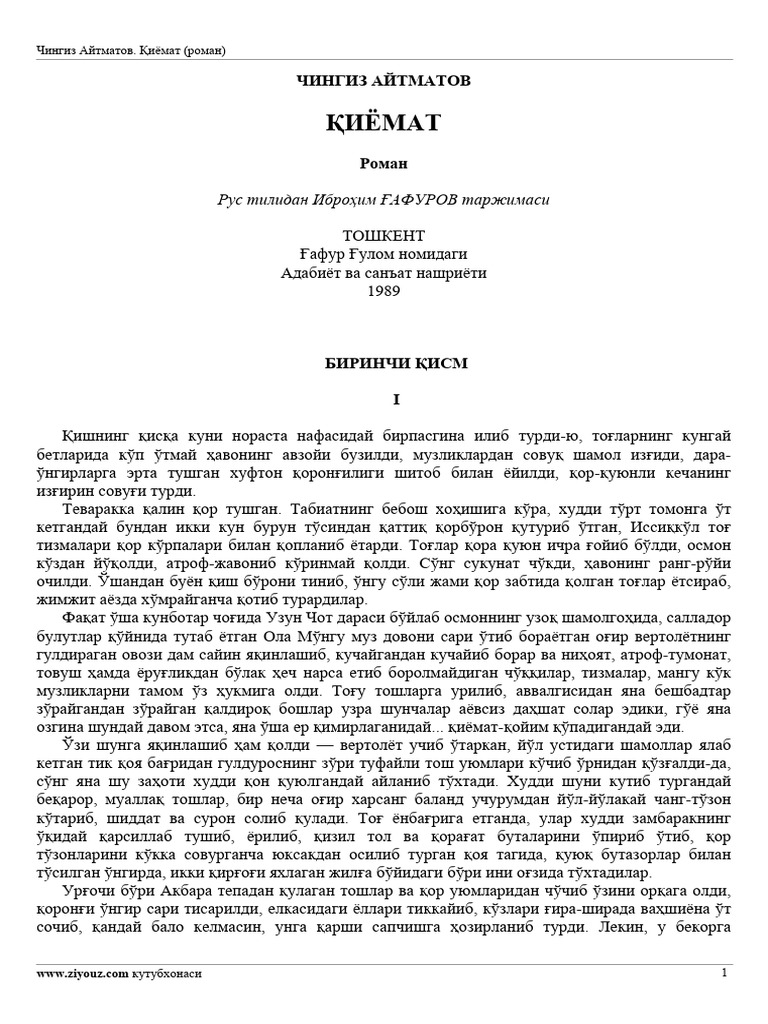 True | PDF