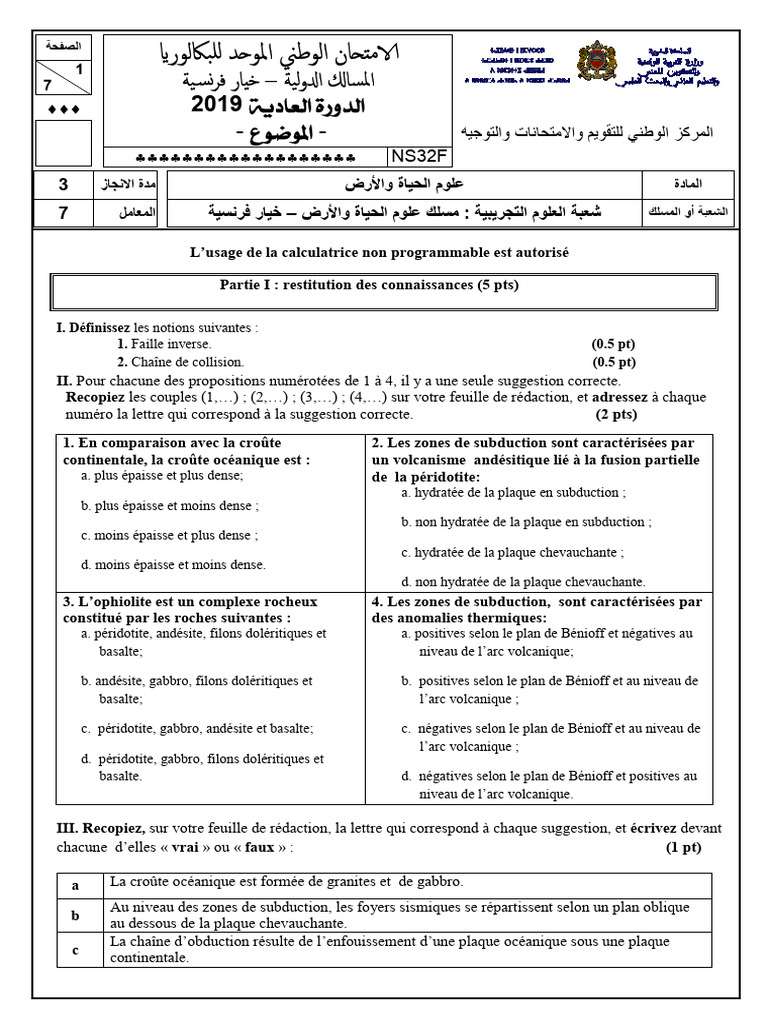 sciences-de-la-vie-et-de-la-terre-pdf
