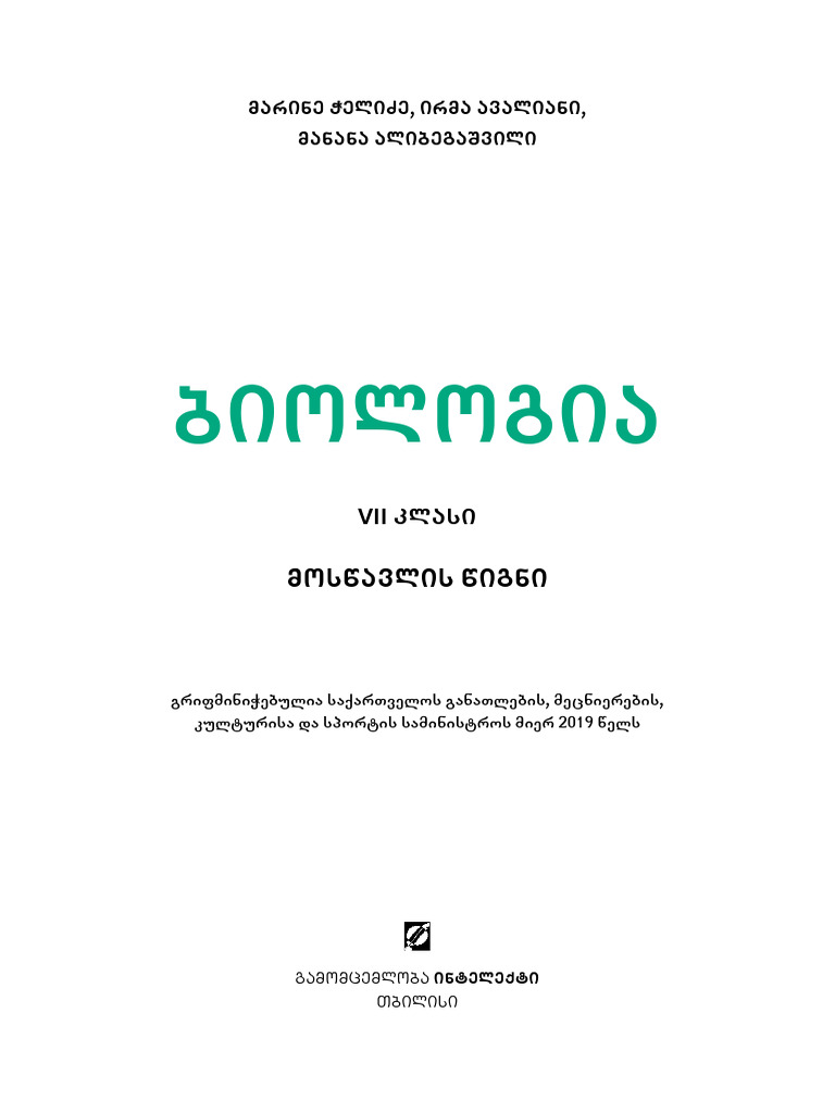 Paypoq ichida bokira qizlar porno