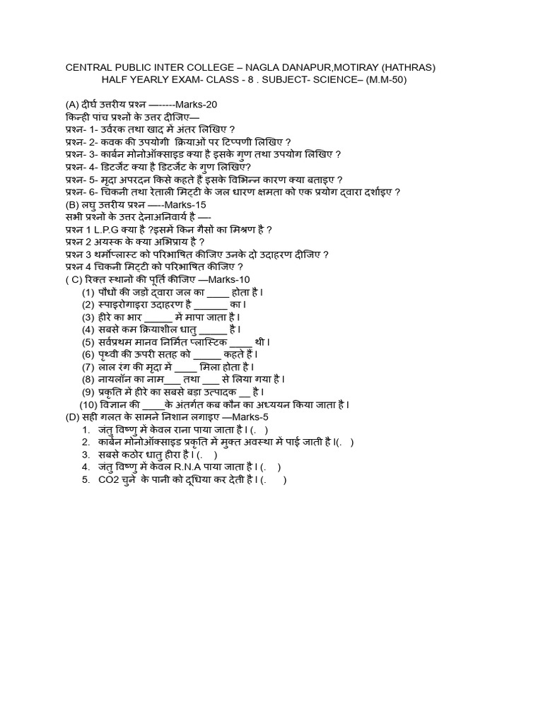 Class 8 Th Science Pdf