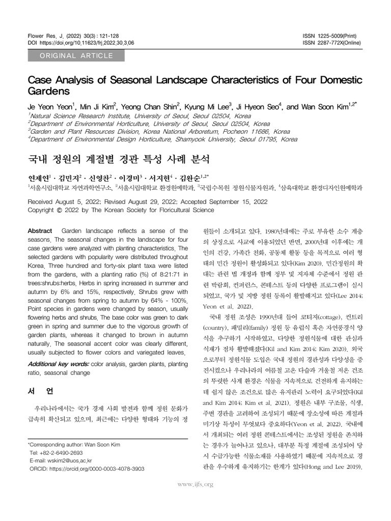 Case Analysis o | PDF