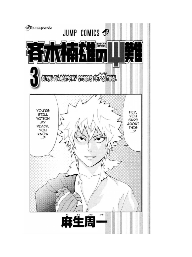 Saiki K Volume 3 (Chapter 19-29.5) | PDF
