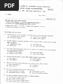 Grade 10 Daham Pasal Exam Past Paper With Answers 2022