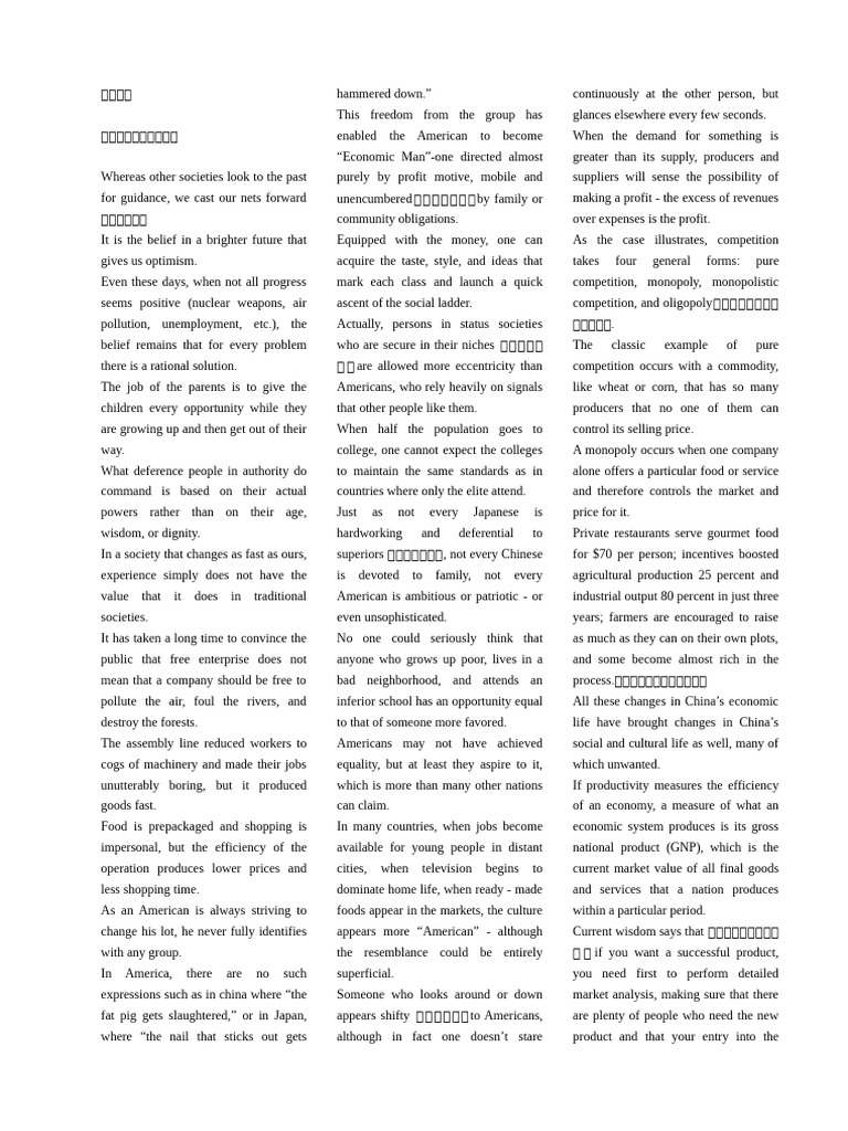  pdf argument profit economics 