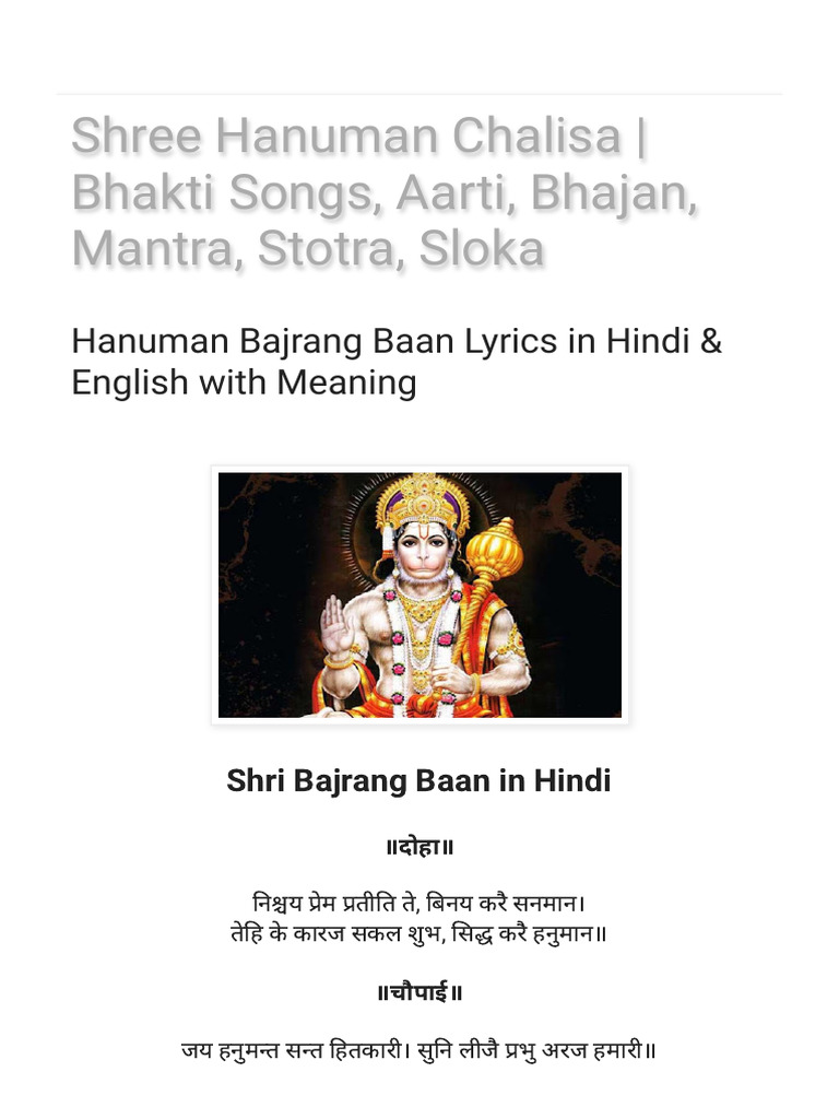 Shri Bajrang Baan | PDF | Ramayana | Rama