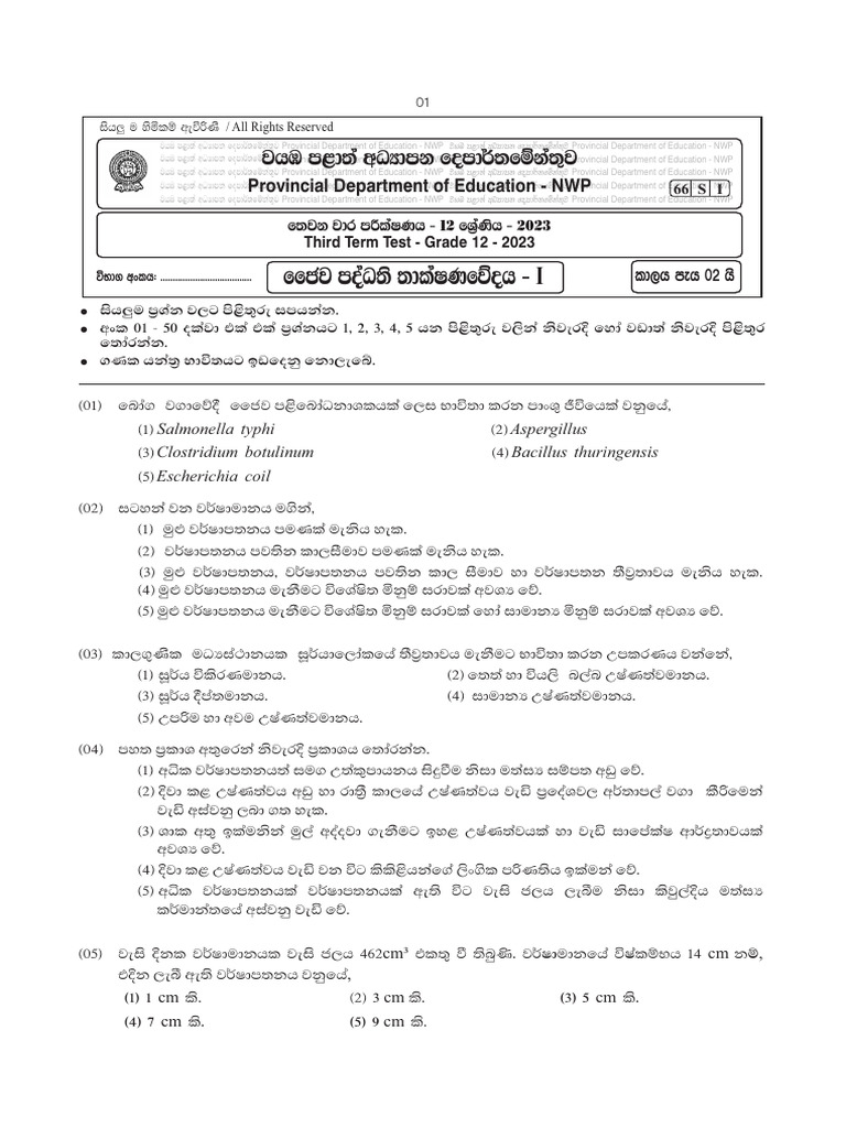 Grade 12 SFT Third Term Test 2023 | PDF | Wellness