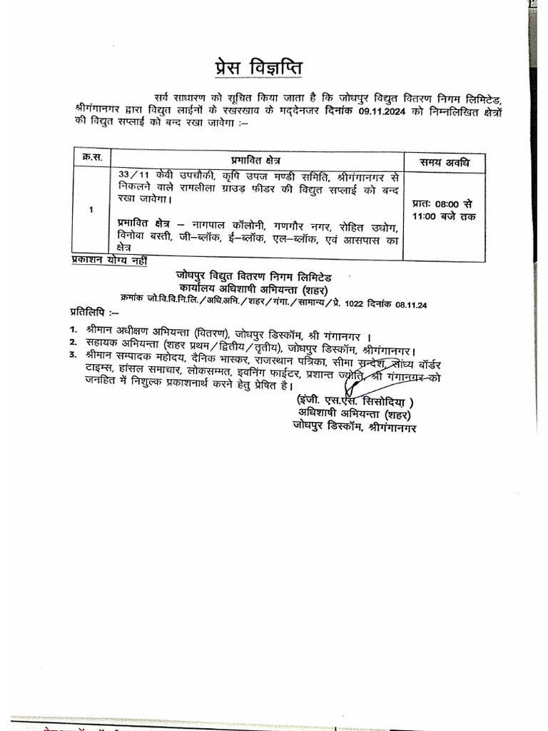 Pressnote 3 | PDF