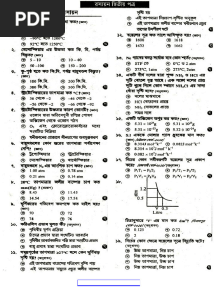 Chapter 1 HSC Chemistry 2nd Paper MCQ Question With Answer