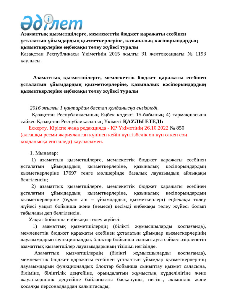 Мас қыздың жатқан порно видеосы