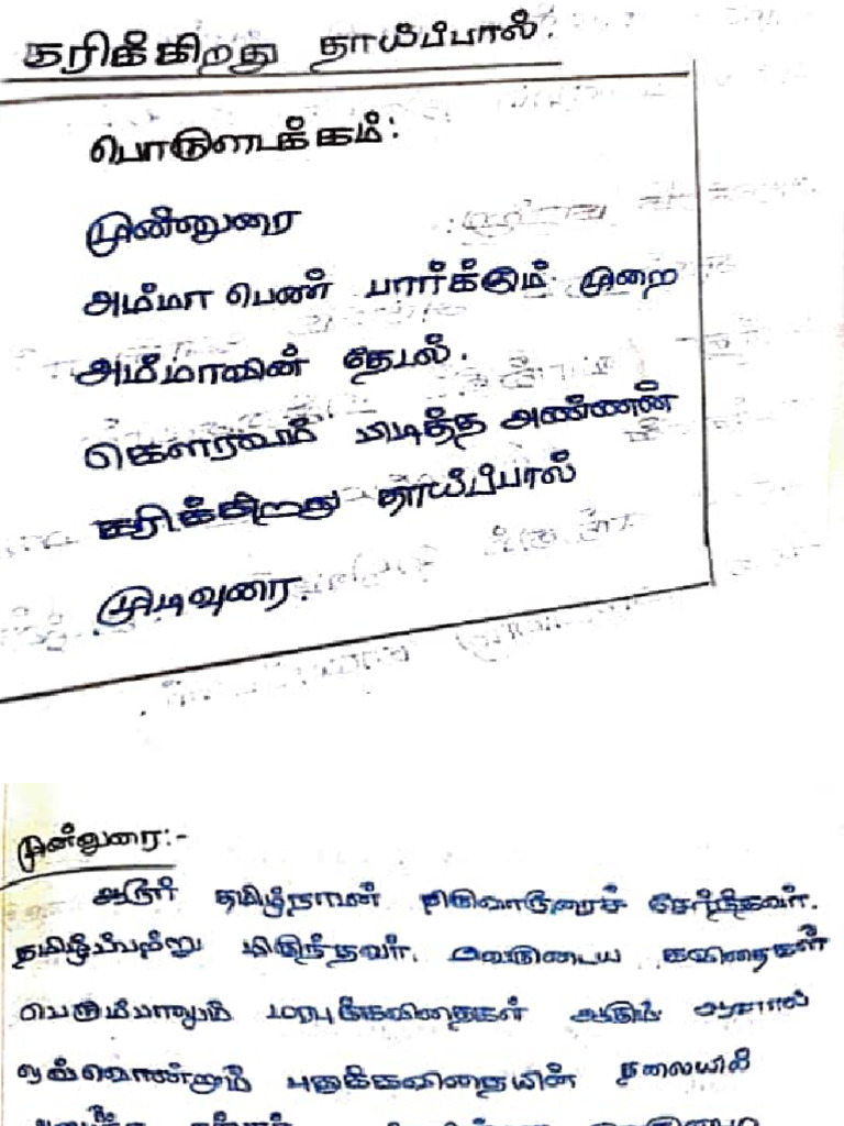 Adobe Scan 16 Nov 2024 | PDF