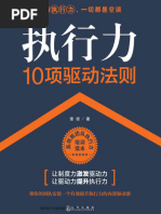 卓有成效的管理者+创新与企业家精神 套装共2册 中文书未开封 套装官网正版彼得德鲁克论企业家与管理共2册卓有成效的管理者+