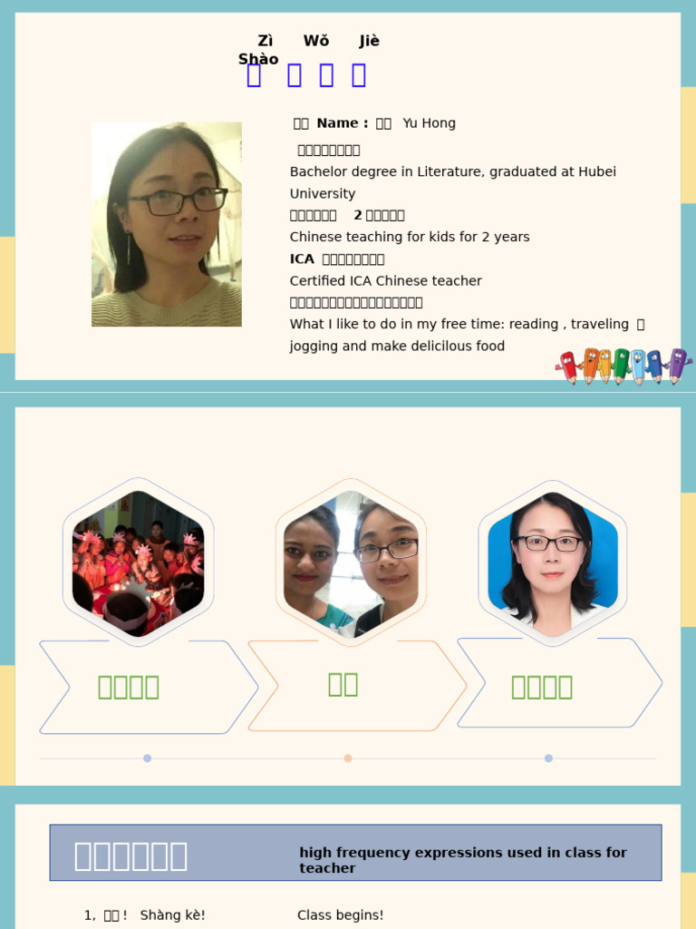 Lesson 4 L Class For LISA | PDF
