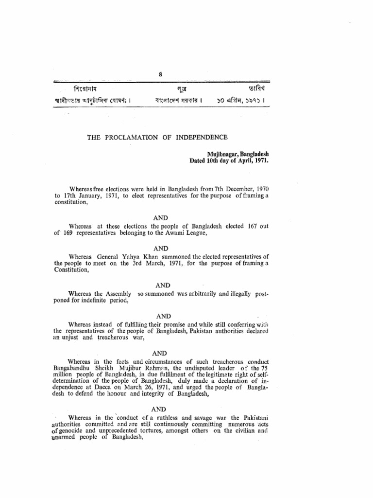 Proclamation 1971 | PDF