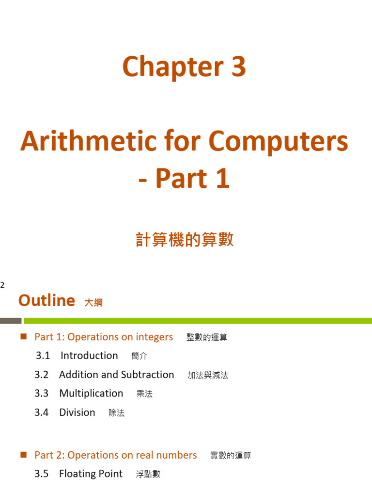 1111 - Computer Organization - Chapter 3 - Part 1 | PDF | Theoretical ...