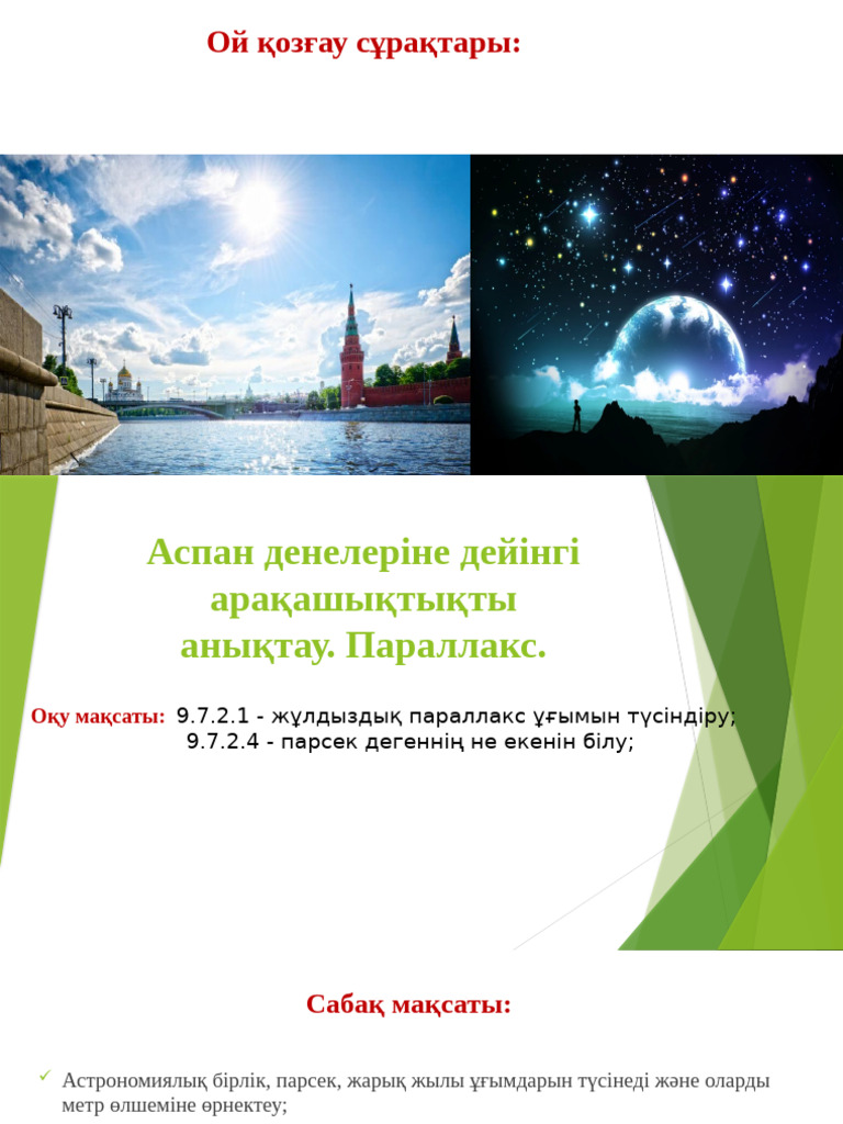 Warcraft Sylvanas порно