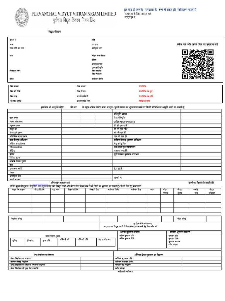 PDF Serv Let | PDF