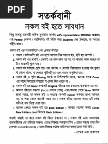 Arif Pharmacology