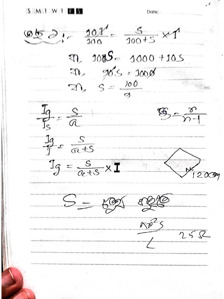 Acs 2 | PDF