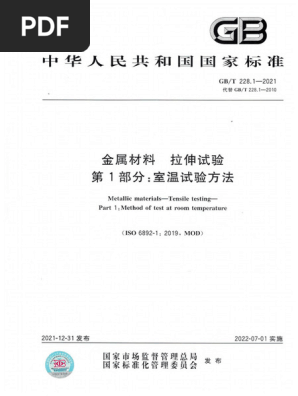GB - T 228.1-2021 金属材料 拉伸试验 第1部分：室温试验方法 | PDF