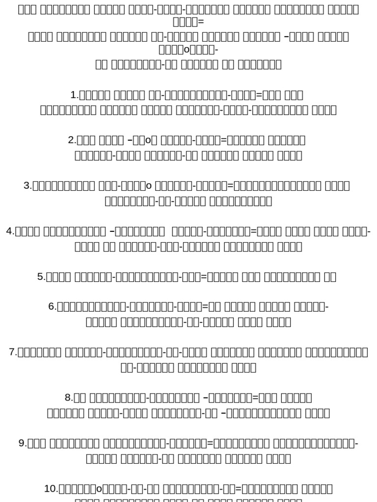 14 | PDF