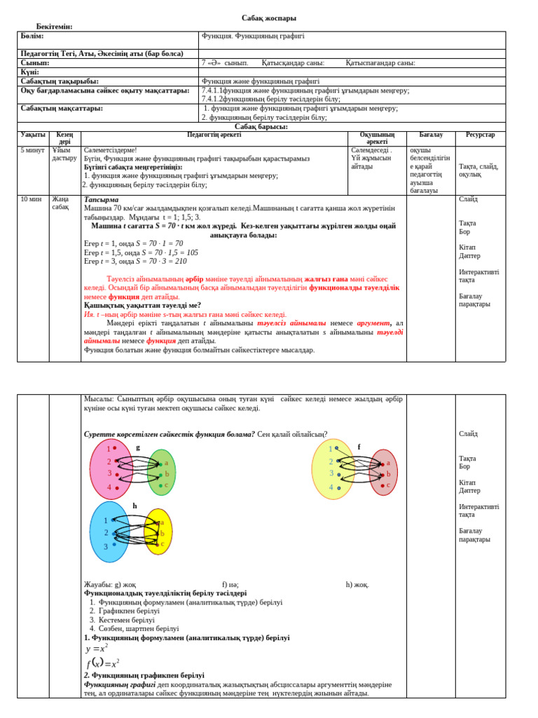 Аналармен бірге порнофильмдер көріңіз