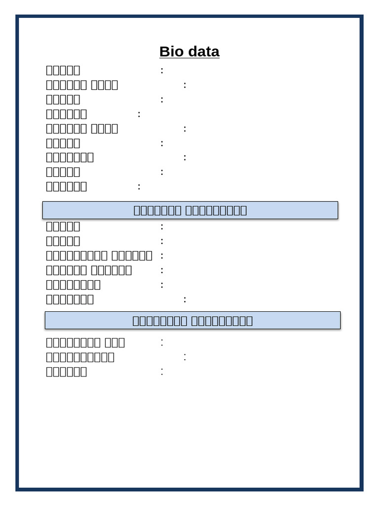 Tamil Biodata Format | PDF