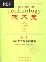 外教社·柯林斯高级英语用法词典》 | PDF
