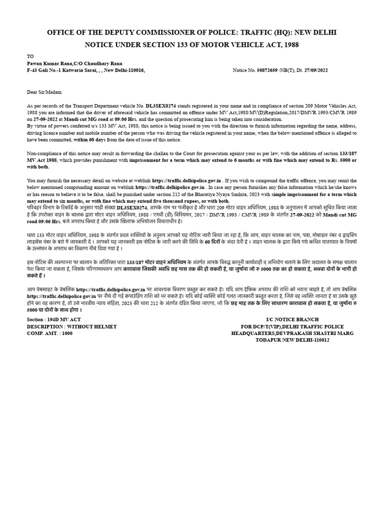 Notice | PDF