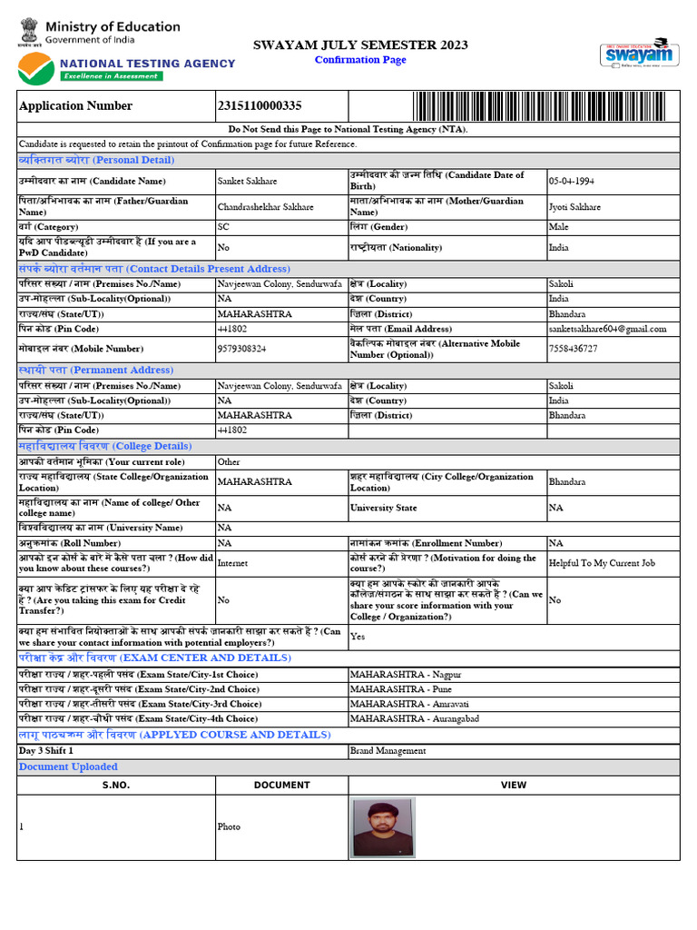 SWAYAM July 2023 Confirmation Page | PDF