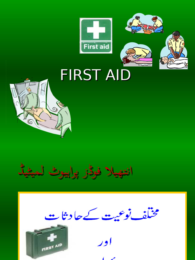 FIRST AID (New) | PDF