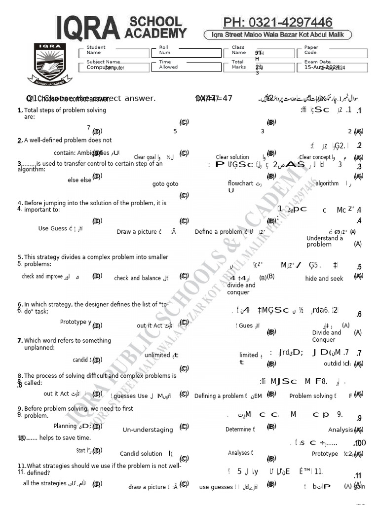 9th MCQ Notes | PDF | Computer Data Storage | Byte
