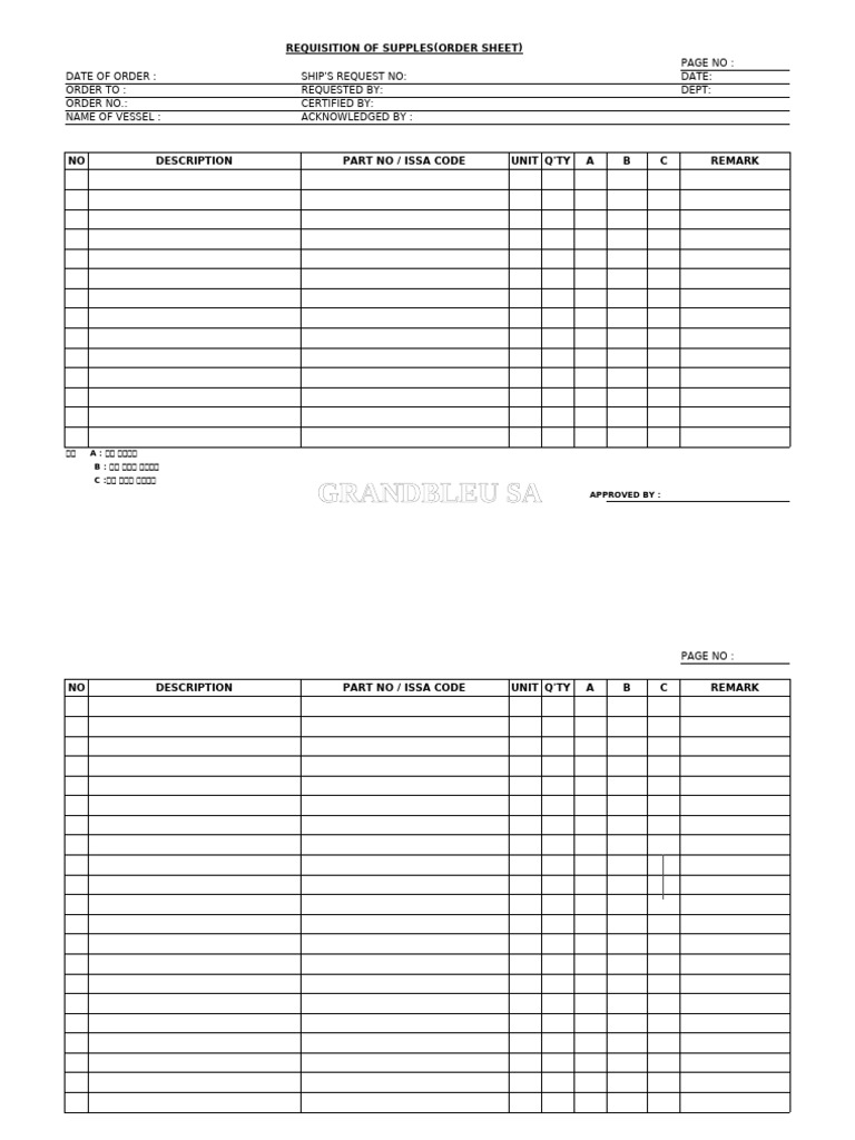Order sheet gb pdf
