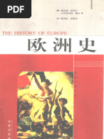外教社·柯林斯高级英语用法词典》 | PDF